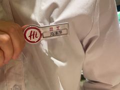 -海底捞火锅(翔龙天地广场店)