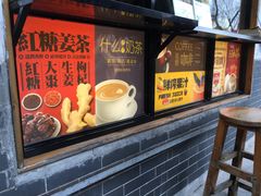 -曲水曦和饮品店(曲水亭街)