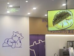 -一只酸奶牛(来福士店)