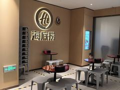 -海底捞火锅(南海万科广场店)