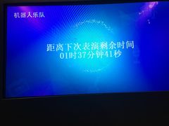 -龙岗区科技馆
