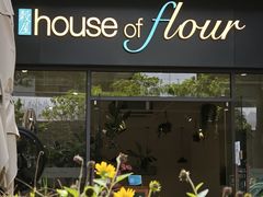 -榖屋house of flour(张江首店)