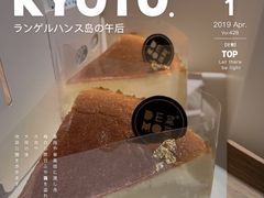 -DEMO黛慕蛋糕(中泰店)