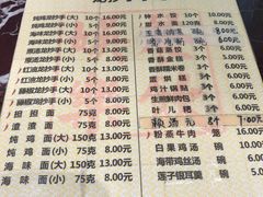 菜单-龙抄手(春熙路总店)
