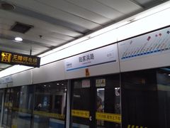 -陆家浜路(地铁站)