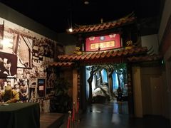 -中国闽台缘博物馆