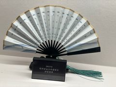 -北京张裕爱斐堡酒庄