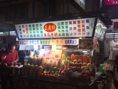 -六合夜市