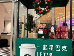 -星巴克臻选(莘庄仲盛店)