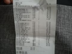 -海底捞火锅(青悦城店)