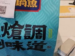 -涿派·炝锅鱼(涿州店)