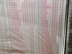 菜单-百花传统甜品店(原址店)