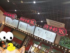 -五条人糖水铺(武林总店)
