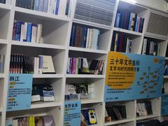 -钟书阁(松江泰晤士小镇店)