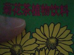 -港之龙科技园便利店(深圳市港之龙创新产业园店)