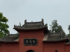 -洛阳白马寺