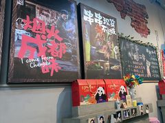 -蜀巷弯弯串串香(长春总店)