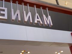 -Manner Coffee(港汇恒隆广场店)