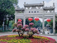 -荔湾湖公园