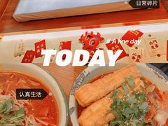 -脑馋粉儿(三里屯店)