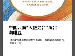 -星巴克臻选(重庆大融城店)