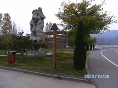 -牛郎织女景区