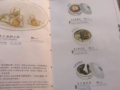 菜单-喜鼎海胆水饺(星海湾壹号店)