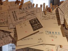 -邊城書店