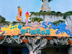 -福州罗源湾海洋世界旅游区