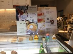 -LING 法式甜品(茂名北路店)
