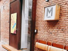 -大酉·M Coffee(北京美术馆店)