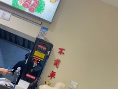 -00后的烤串·扬州地标烧烤(大运河博物馆店)