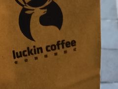 -瑞幸咖啡(南宾国际金融大厦店)