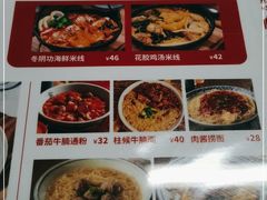 -七爷清汤腩·港式餐厅(金狮广场店)