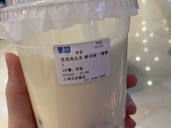 -茉沏(光启城店)