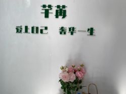 点击看大图 -芊冉•美甲美睫纹绣