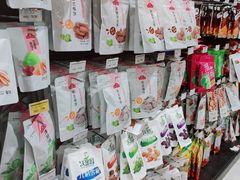 -AEON超市(永旺梦乐城泰达店)