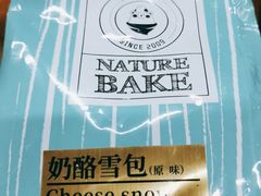 -花园饼屋·吐司蛋糕面包(星海店)