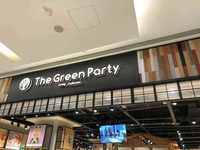 thegreenparty(万象城店)