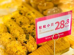 -東更道点心行(文化东路店)