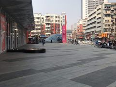 -吾悦广场(南京鼓楼店)
