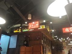 -萍姐火锅·公路夜市(打浦桥日月光店)