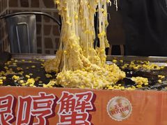 -哼蟹二将·烤肉酱蟹(合生汇店)