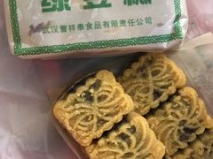 -曹祥泰(解放路店)
