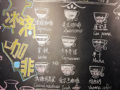 -雕刻时光·无国界料理西餐厅(五山店)