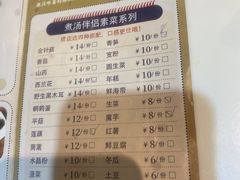 -大河宴鱼台头(金凤万达店)