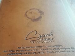 -shami house莎米屋清真美食自助餐(肇庆大厦店)
