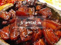 -老吉士酒家(天平路店)