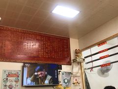 -里兆打面馆