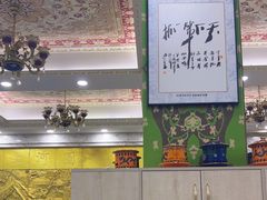 -老毛手抓·盐池滩羊非遗手抓(宁夏总店)